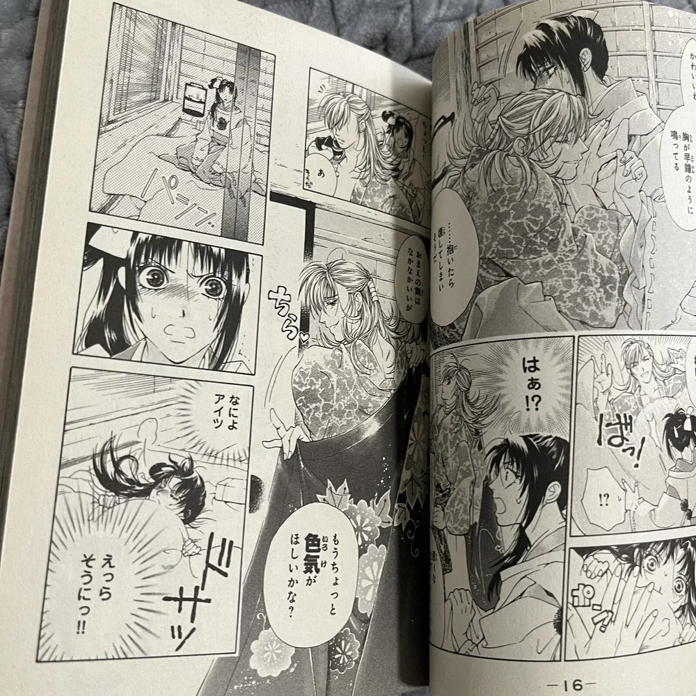 Japanese Manga Kodansha DX KC Candy Hail Arata Iro Hoshi Yoshitsune Minamoto